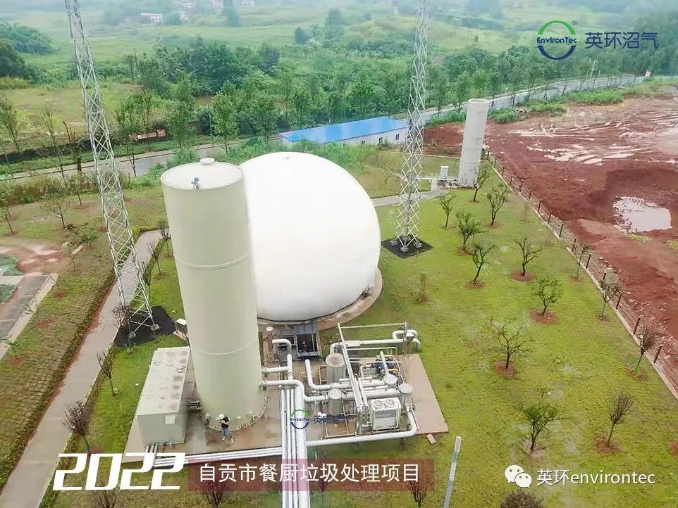 双膜气柜 双膜气柜